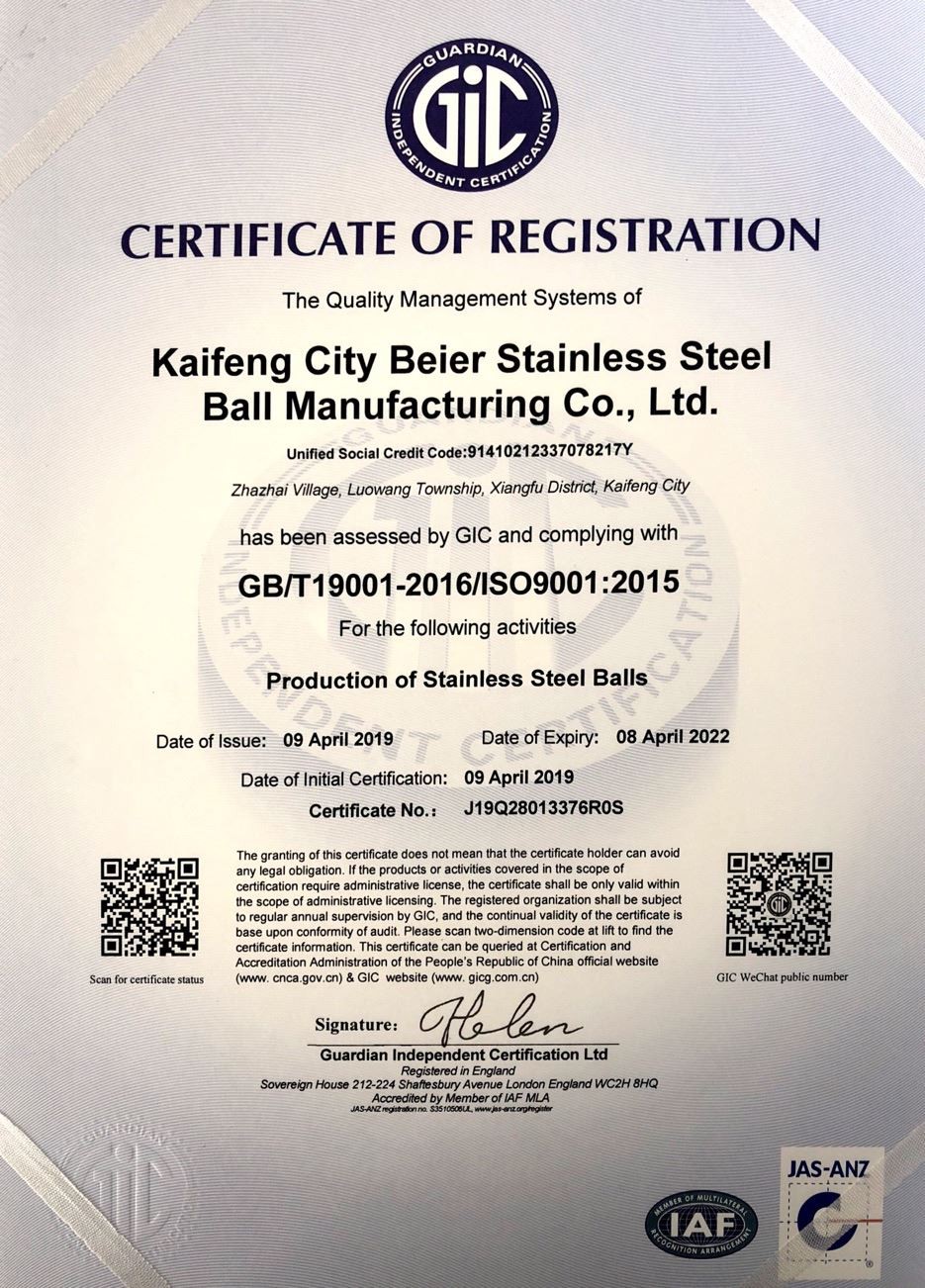 ベルボールISO9001：2016年の精密ステンレス鋼球の証明書